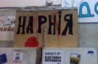 КГГА ночью снова захватывали 