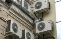 150 стран договорились сократить выбросы парниковых газов из кондиционеров