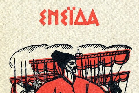 ​«Енеїда» Котляревського: не знайшов для своїх ідеалів серйозну форму