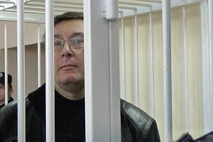 Луценко заболел