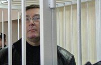 Луценко заболел