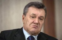 Януковича заочно приговорили к 13 годам лишения свободы