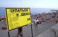 В Минздраве рассказали, нужно ли носить маску на пляже