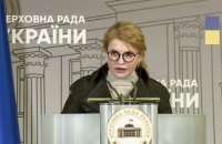 Тимошенко запропонувала план зниження тарифів та збільшення субсидій