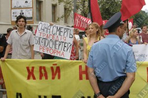 Более 50 человек требовали от Януковича ветировать пенсионную реформу