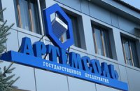 Работники "Артемсоли" просят остановить передачу предприятия Мининфраструктуры