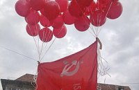 ​Во Львове запустили шар с красным флагом