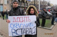 Хто перетворює протести на війну?