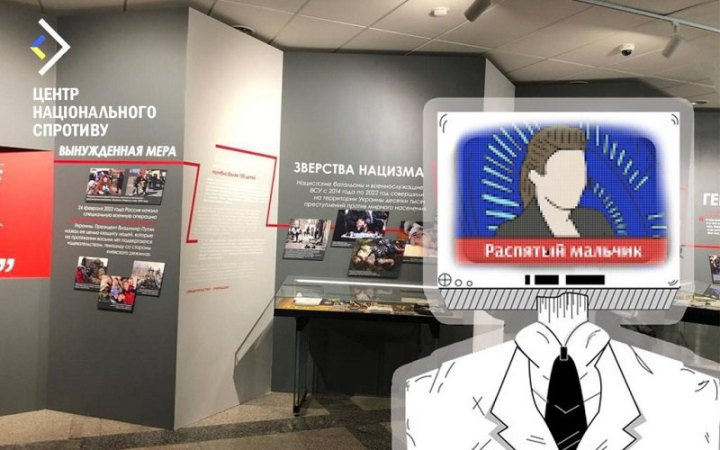 ​Росіяни готують виставку, щоб створити ілюзію міжнародної підтримки окупації України, - Центр нацспротиву
