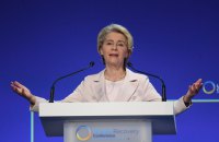 Україна отримала від ЄС 4,5 млрд євро у межах програми Ukraine Facility