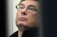 Завтра состоится рассмотрение дела Луценко