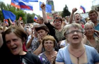 Махровый сепаратизм