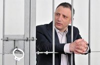"Доктору Пи" скостили срок по закону Савченко
