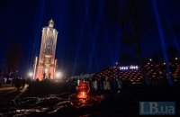 В Киеве почтили память жертв Голодомора 1932-1933 годов