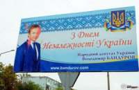 Як стати депутатом, програвши на виборах