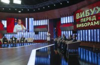 Тимошенко призвала кандидатов в президенты объединиться против коррупции
