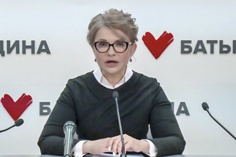 Тимошенко: вопрос с тарифами можно решить за две недели