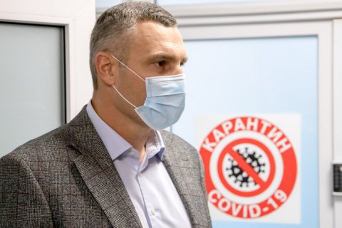 Кличко надеется, что Киев не попадет в "красную" зону
