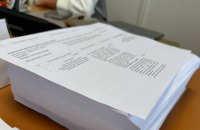 Як законопроєкти проходять через Верховну Раду та що зробить цей процес ефективнішим?