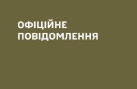 В Одесі чоловік поранив ножем військового ТЦК та намагався наїхати на нього автівкою