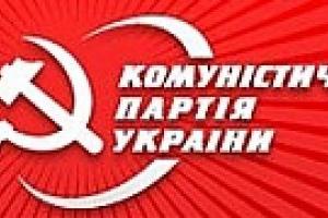 Офис КПУ в Запорожье забросали краской