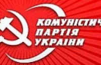 Офис КПУ в Запорожье забросали краской