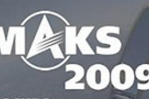 Авиасалон МАКС-2009 открылся минутой молчания