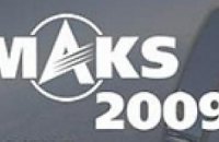 Авиасалон МАКС-2009 открылся минутой молчания