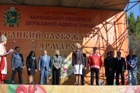 На Слобожанской ярмарке представлены 2,5 тысячи видов товаров от 700 предприятий, - Светличная