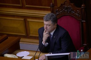 Выборы Рады должны пройти в октябре по открытым спискам, - Порошенко