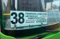 Дерусифікувати маршрутки. Місія можлива?