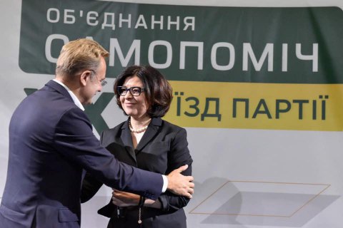 Ексвіцеспікер Сироїд стала лідером "Самопомочі"