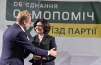 Экс-вице-спикер Сыроид стала лидером "Самопощи" 