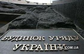 ТЕМА ДНЯ: Кабмин успел в сроки с бюджетом-2010