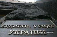 ТЕМА ДНЯ: Кабмин успел в сроки с бюджетом-2010
