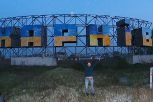 У Харкові відбудеться проукраїнський мітинг