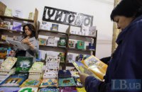 ​Книжный Арсенал: Свежая кровь книгоиздания