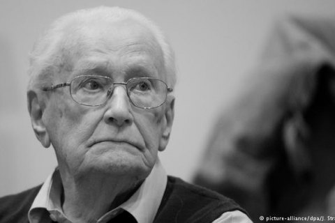 Умер бывший "бухгалтер Освенцима"