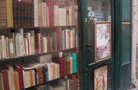Держкомтелерадіо заборонив ввезення в Україну 23 книг з Росії