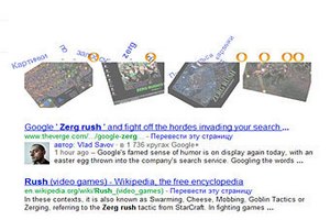 Google добавил в поисковик игру