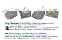 Google добавил в поисковик игру