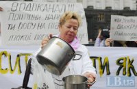 Жители ОСМД вышли под стены Кабмина с требованием справедливых тарифов