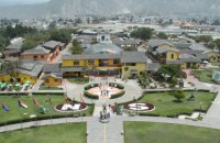 «Mitad Del Mundo»: що це?