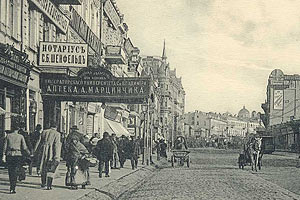 Прогулянка Києвом початку ХХ століття