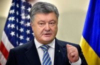 ​Порошенко заявил о полной поддержке посла США Йованович