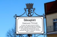 Берлінську площу назвали на честь Одеси