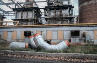 У Фонді підтримки енергетики України зібрали 410 млн євро від 13 держав-партнерів