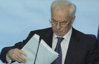 Азаров представил проект Налогового кодекса 