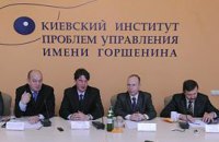 Российский бизнес в Украине: проблемы и перспективы