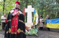 В Мюнхене освятили крест на могиле Бандеры